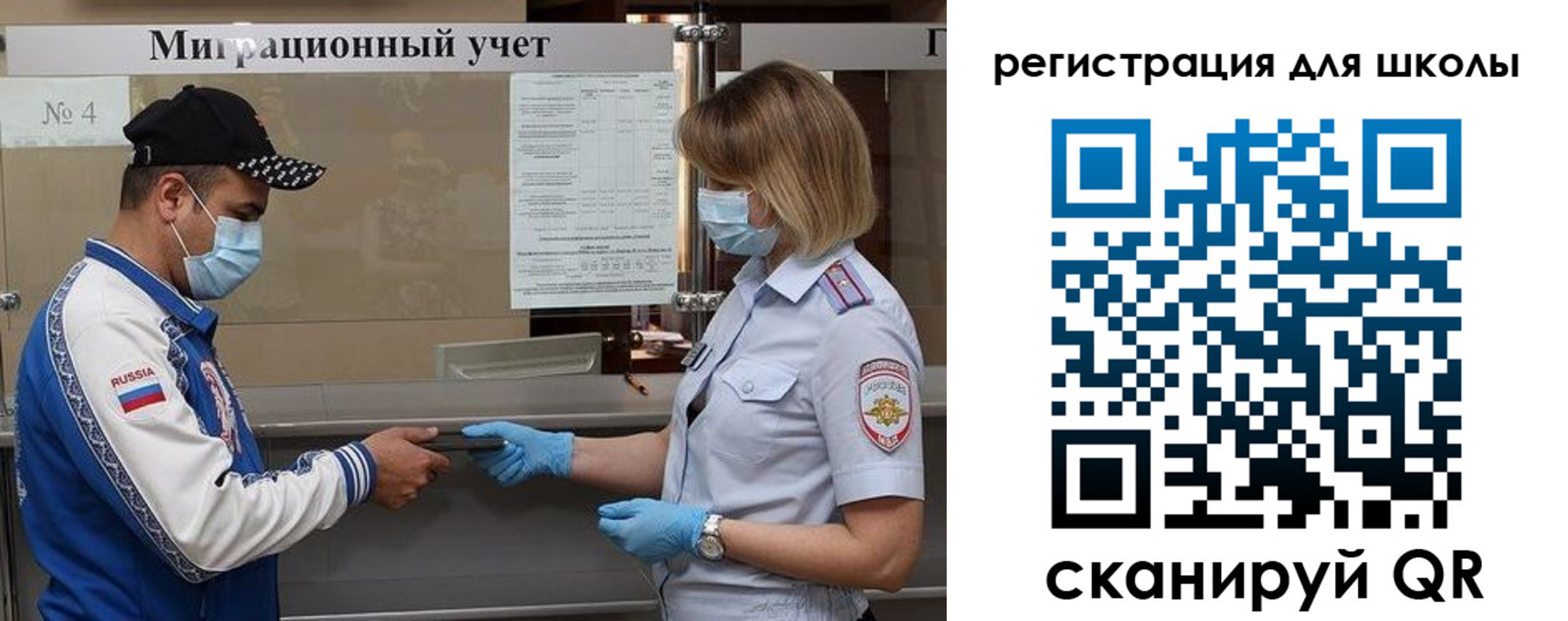 прописка в квартире в Симферополе