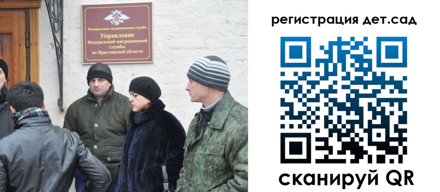 прописка от собственника в Симферополе