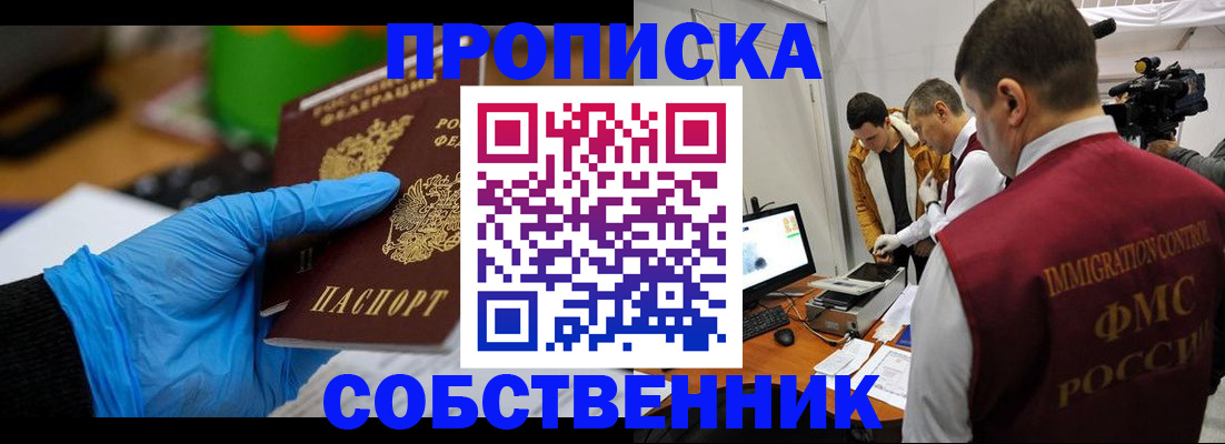 форма 3 в Симферополе